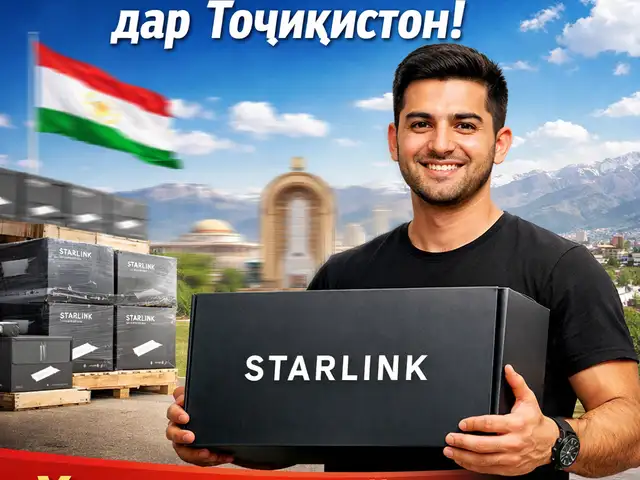 Подключение интернета Starlink | Старлинк, Душанбе