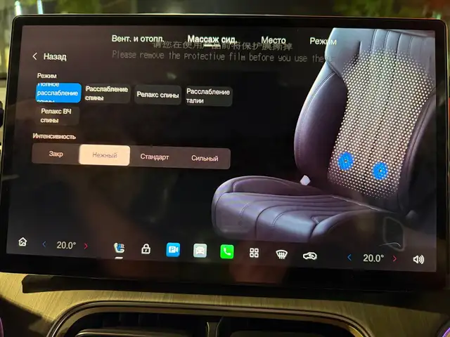 GAC Aion i60, 2026, Худжанд - 9
