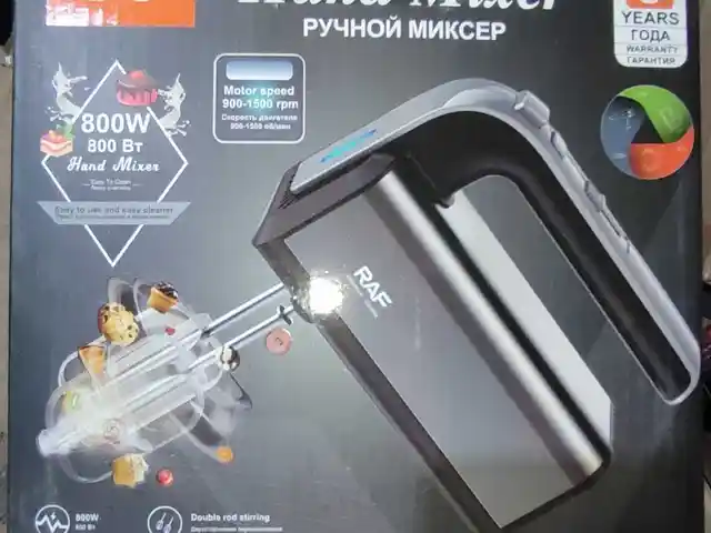 Миксер R.6664, Душанбе