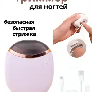 Триммер для ногтей, Душанбе