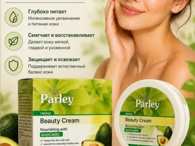 Отбеливающий крем против пигментации, Душанбе