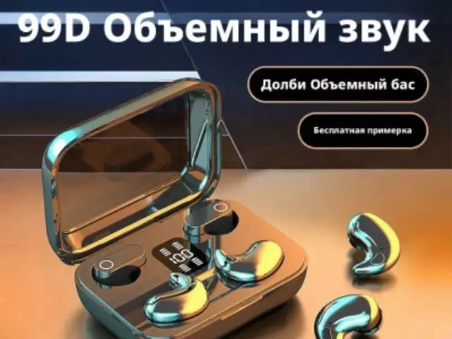 Парные беспроводные наушники М21 TWS, Душанбе