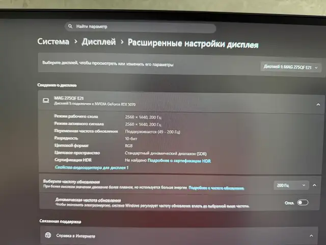 Персональный компьютер RTX 5070 12GB, Душанбе - 5