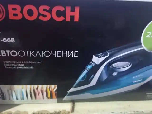Утюг, Душанбе