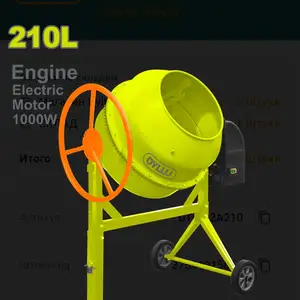 Бетономешалка 210л, Душанбе