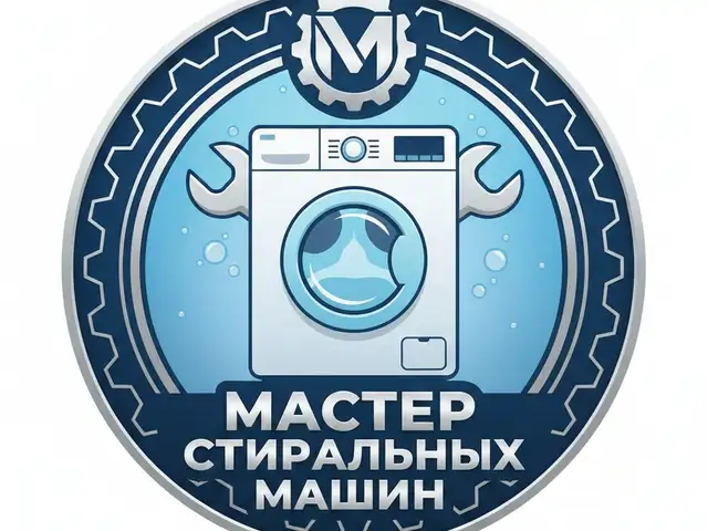 Ремонт стиральных машин в Душанбе с выездом, Душанбе - 8