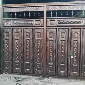 Дарвоза, Вахдат