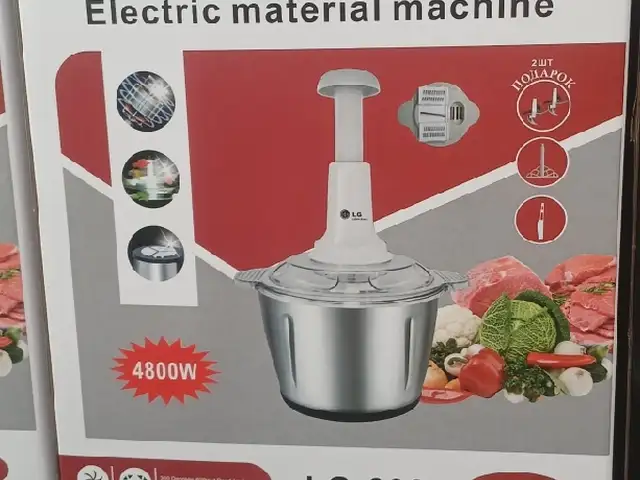 Измельчитель, Душанбе