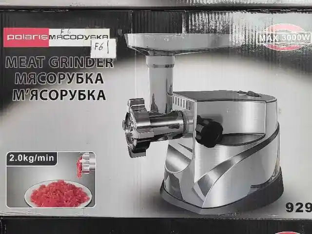 Мясорубка Max-929, Душанбе