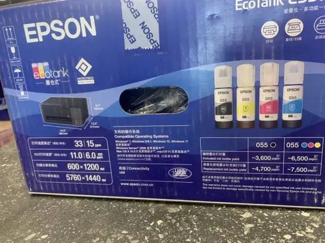 Принтер Epson L3319 EcoTank, Душанбе - 3