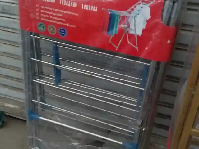 Сушилка для белья R.77, Душанбе