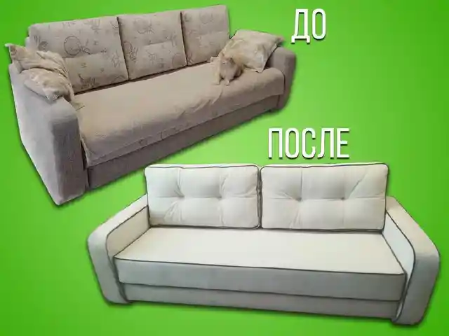 Реставрации мягкой мебели, Душанбе