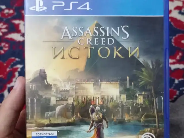 Игра Asassin cread историк, Кӯлоб