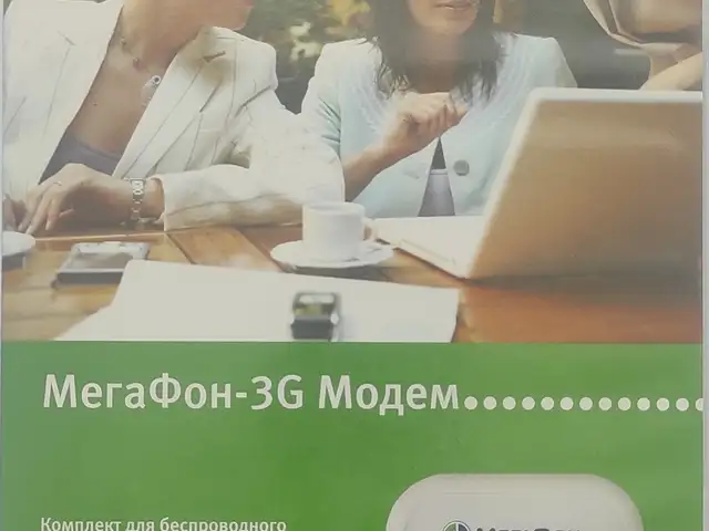 Модем 3G usb, Душанбе