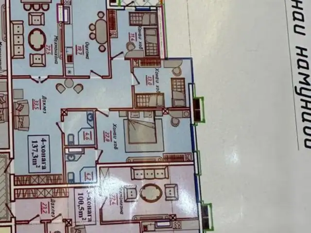 4-комн. квартира, 14 этаж, 137 м², Исмоили Сомони, Душанбе