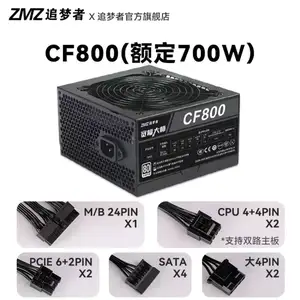 Блок питания ZMZ CF800, Душанбе