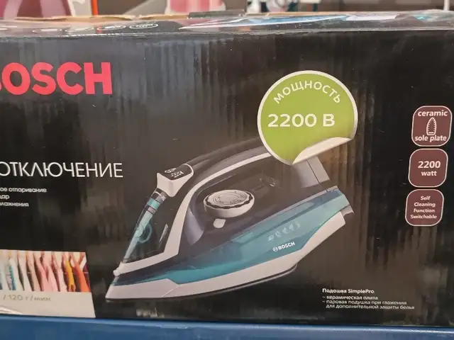 Утюг, Душанбе