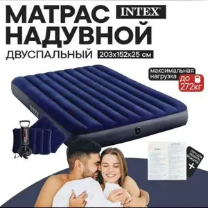 Матрас надувной двухспальный с насосом и подушками, Душанбе