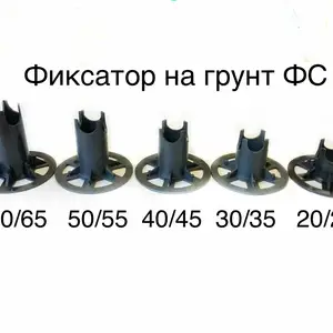 Фиксатор для арматуры оптом, Душанбе