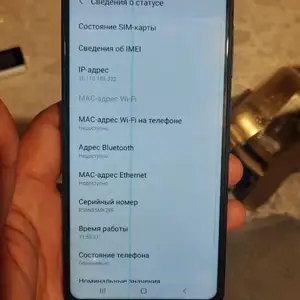 Samsung Galaxy A10, Хуҷанд
