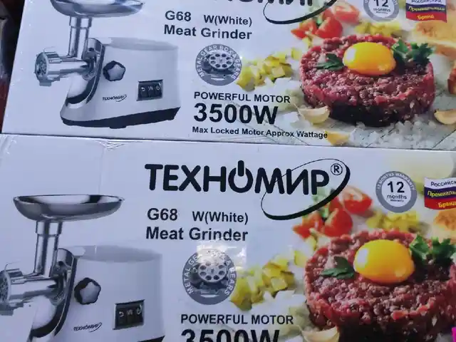 Мясорубка Техномир 68, Душанбе