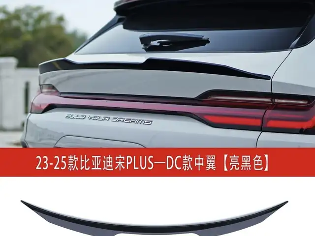 Спойлер для Byd song plus, Душанбе