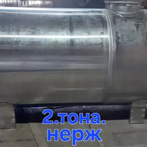 Бочка из нержавеющей стали 2000л., Душанбе