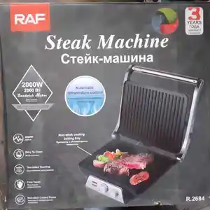 Тостер Raf 2684, Душанбе