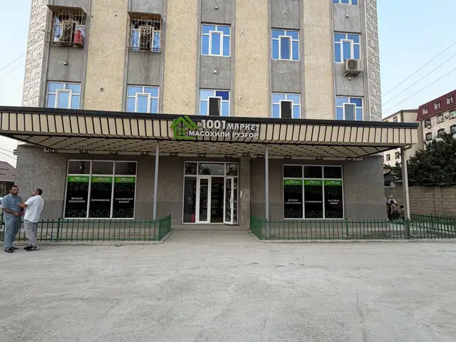 Магазин на продажу, Рудаки