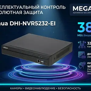 Видеорегистратор IP Dahua DHI-NVR5232-EI, Хуҷанд