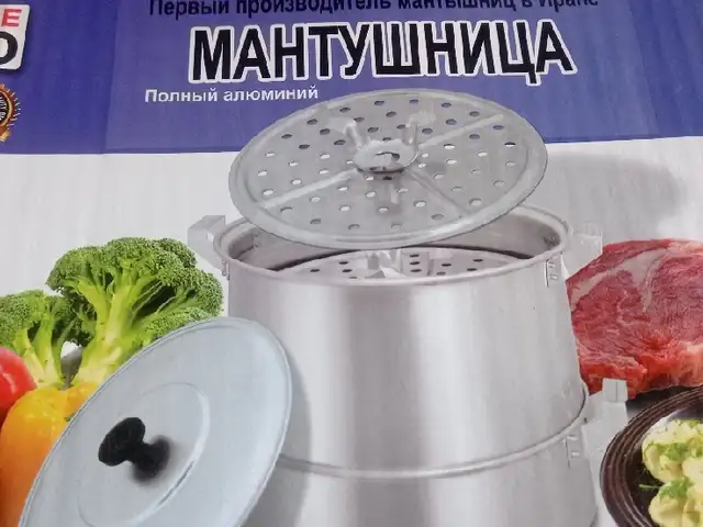Мантушница, Душанбе