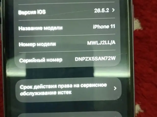 Apple iPhone 11, 128 gb, Хуҷанд