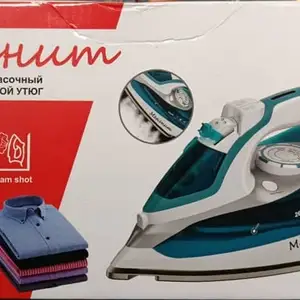 Утюг, Душанбе
