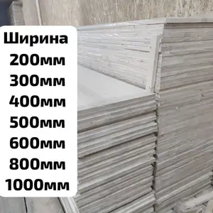 Мебельный щит из сосны, Душанбе