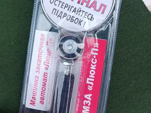 Закрывалка, Душанбе
