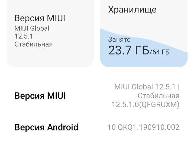 Xiaomi Redmi 7, Хуҷанд