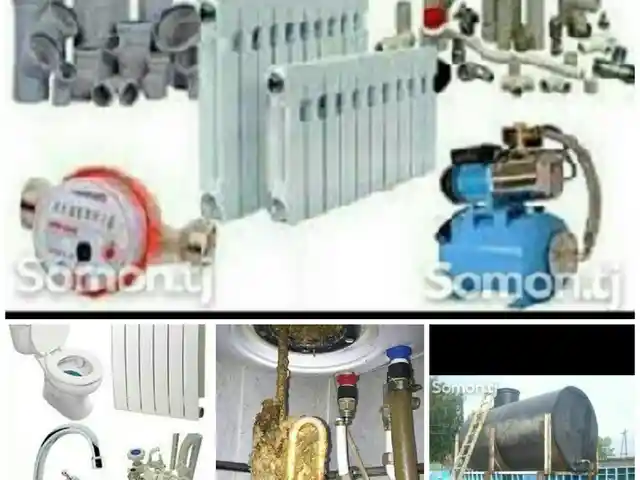 Услуги монтажа отопления, Душанбе