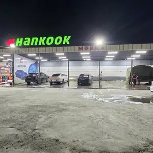 Автомойка, Бохтар (Курғон-Теппа)