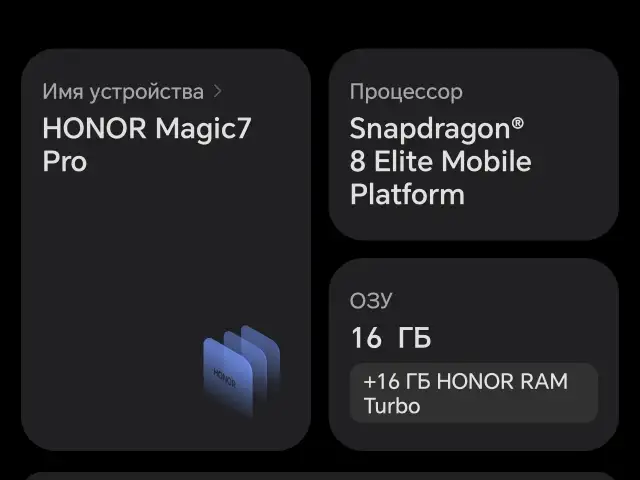 Huawei Honor Magic 7 pro 16/1tb black Global version, Душанбе