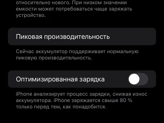 Apple iPhone Xr, 128 gb, Black, Душанбе