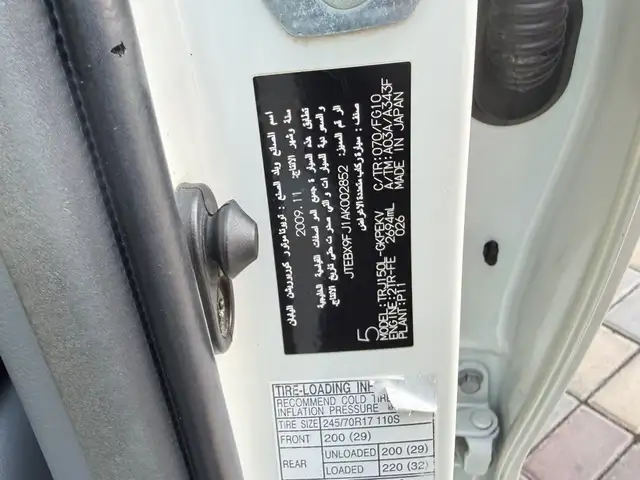 Toyota Land Cruiser Prado, 2010, Душанбе - 12