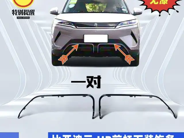 Передний пластик на бампер Byd yuan up, Душанбе