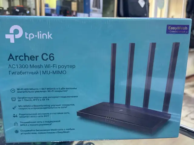 Роутер Tp-link Archer C6, Худжанд