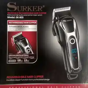 Триммер SK-805, Душанбе