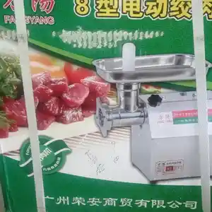 Мясорубка, Душанбе
