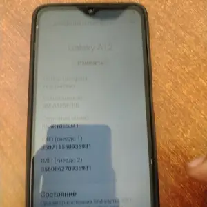 Samsung galaxy a12 64gb, Бохтар (Курғон-Теппа)