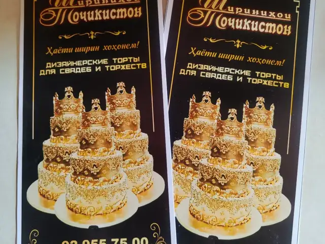 Визитки на заказ, Худжанд - 6