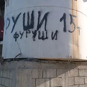 Бочка СссР, Душанбе