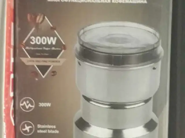 Кофемолка R-7113, Душанбе