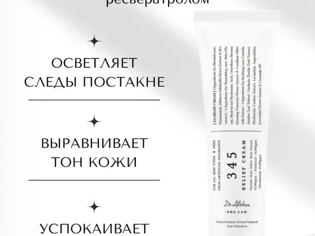 Корейский крем Dr. Althea 345 с ресвератролом и ниацинамидом, Душанбе
